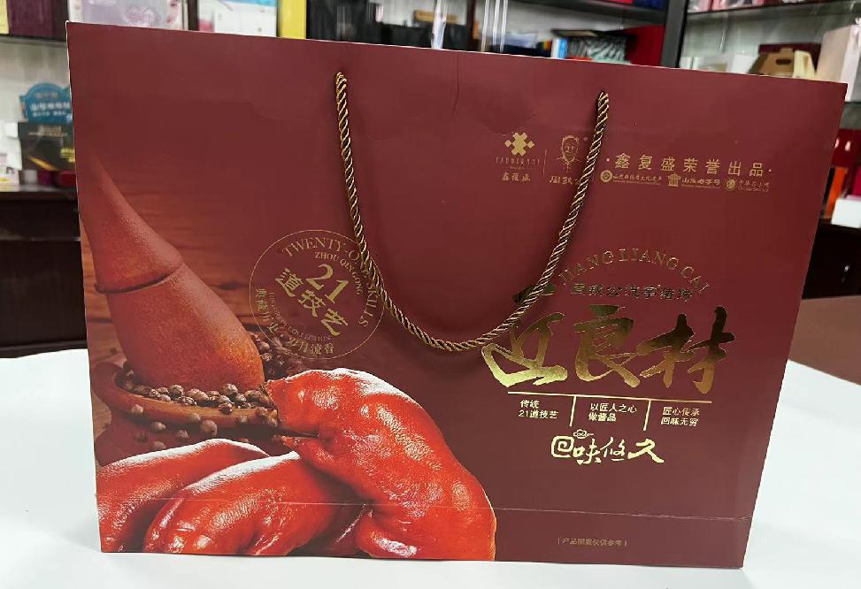 竞秀礼品盒定制